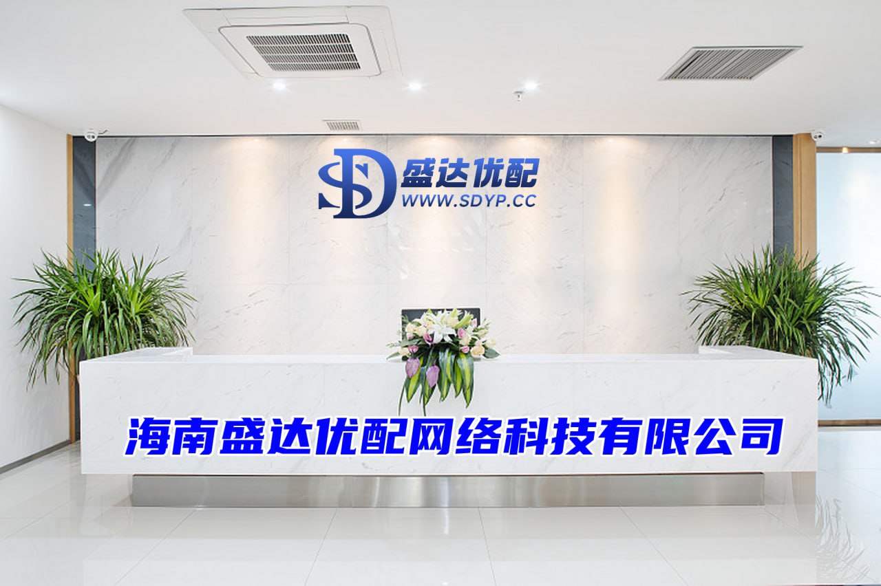 香港配资公司